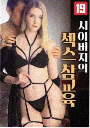 案例档案图：沁园地下车库顶板注浆堵漏