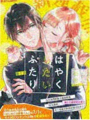 案例档案大图：清水砖墙勾缝与注浆后的外墙